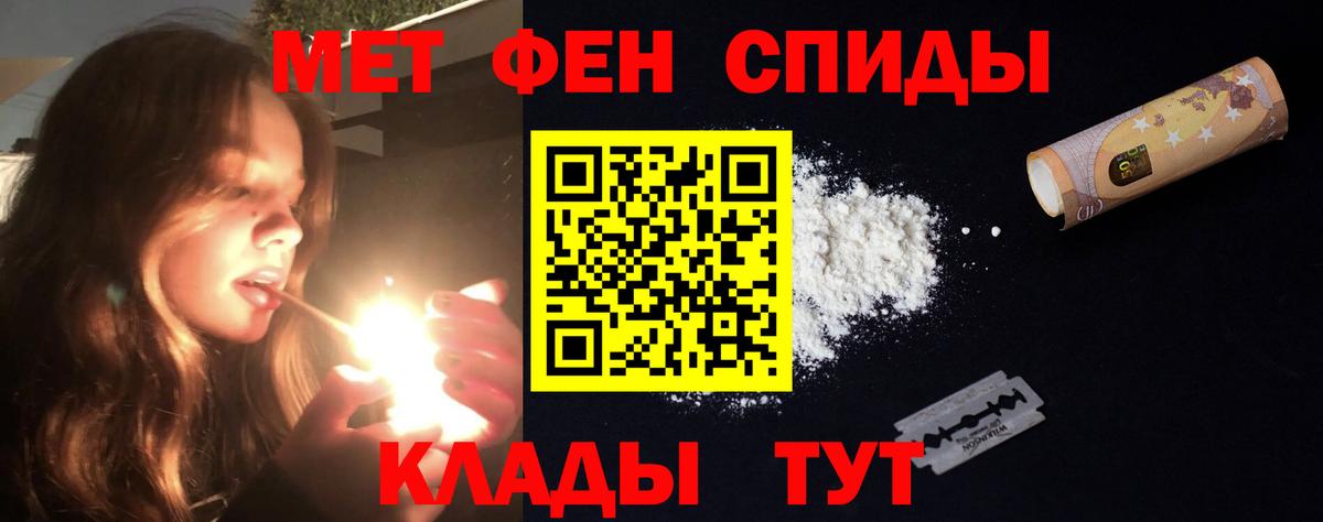 АМФЕТАМИН 97% Сокол