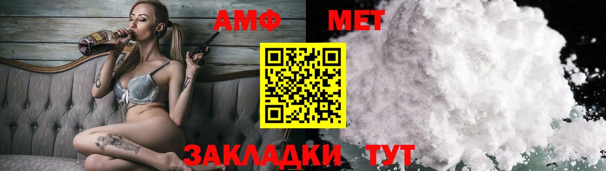 АМФ 97%  АМФ  Сокол  Вход с VPN 