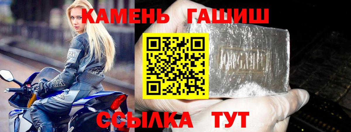 Сокол  купить наркоту  Вход с VPN  ГАШ Cannabis  ГАШИШ 40% ТГК  Гашиш 