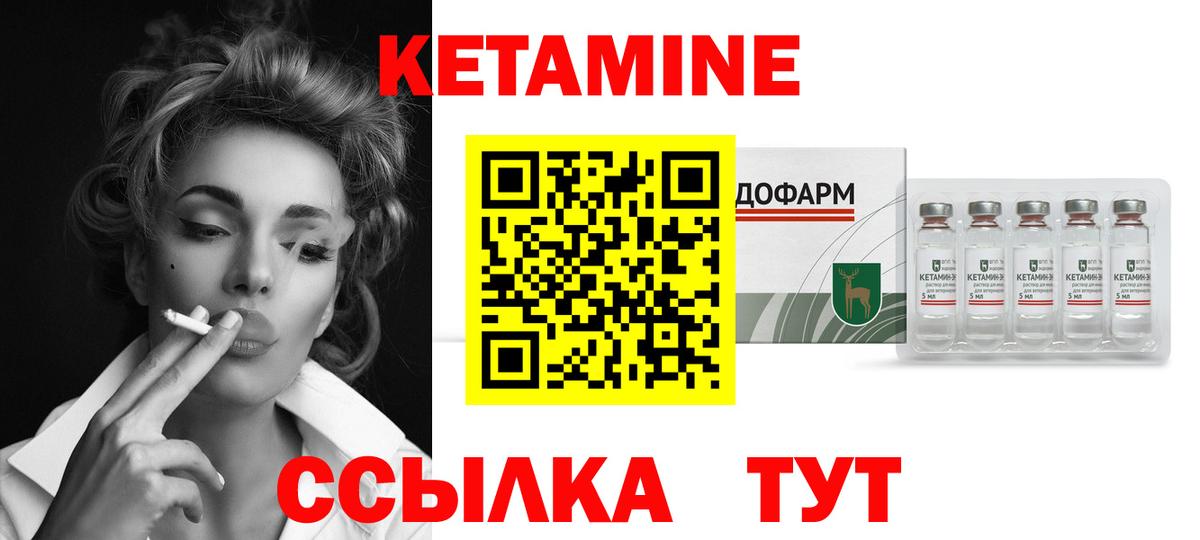 Кетамин VHQ  hydra   Сокол  сайты даркнета официальный сайт  Вход с VPN 