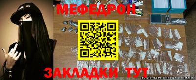 ALPHA-PVP Можайск