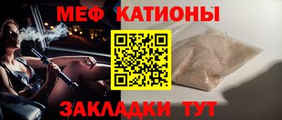 мефедрон Можга