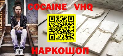 мефедрон Можга