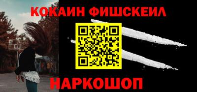 ALPHA-PVP Можайск