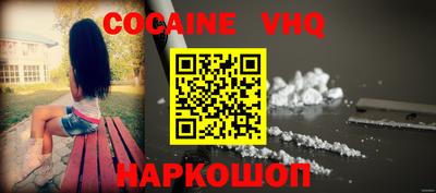 ALPHA-PVP Можайск