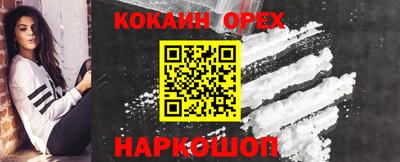 ALPHA-PVP Можайск