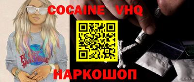мефедрон Можга
