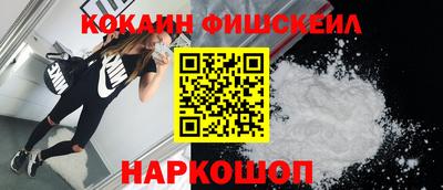 ALPHA-PVP Можайск