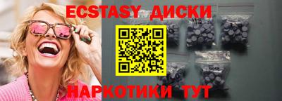 мефедрон Можга