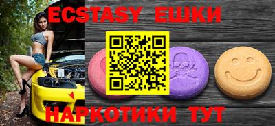 мефедрон Можга