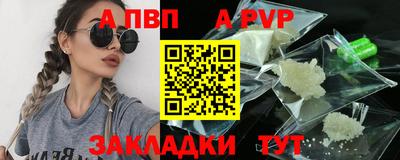 марихуана Моздок