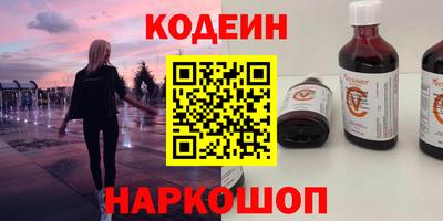 ALPHA-PVP Можайск