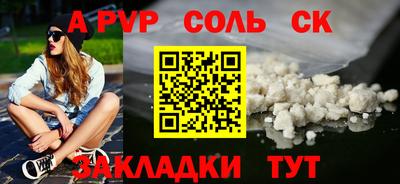 марихуана Моздок
