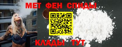 мефедрон Можга
