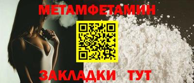 мефедрон Можга