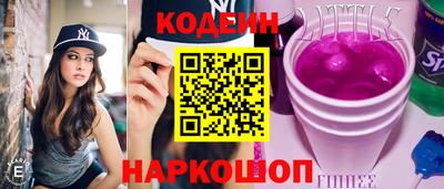 ALPHA-PVP Можайск