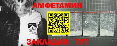 мефедрон Можга