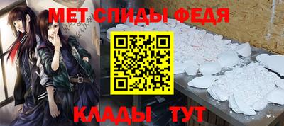 ALPHA-PVP Можайск