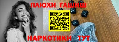 марихуана Моздок