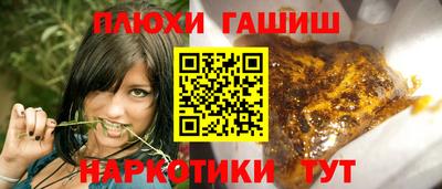 ALPHA-PVP Можайск