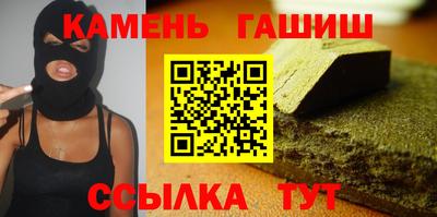 марихуана Моздок