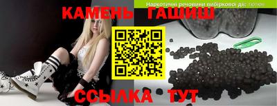 марихуана Моздок