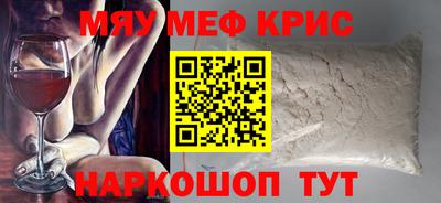 марихуана Моздок
