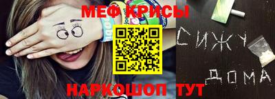 мефедрон Можга
