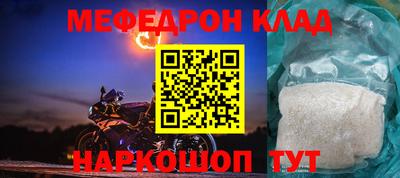 ALPHA-PVP Можайск