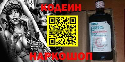 мефедрон Можга