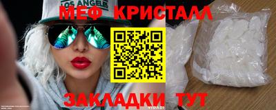 мефедрон Можга