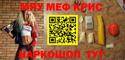 мефедрон Можга