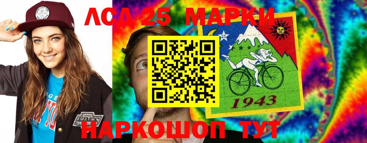 Лсд 25 экстази ecstasy Сокол