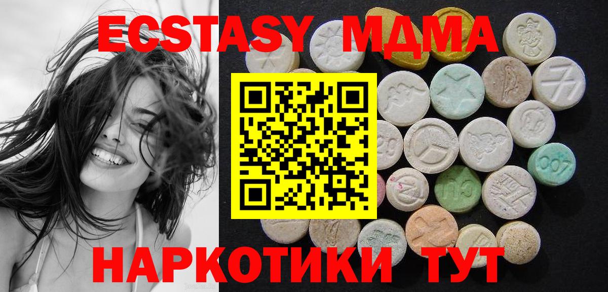 МДМА VHQ  Вход с VPN  Сокол 