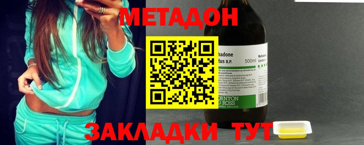 МЕГА как войти  Метадон белоснежный  Вход с VPN  Сокол 