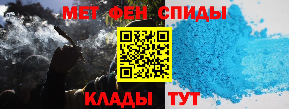 МЕТАМФЕТАМИН винт Сокол