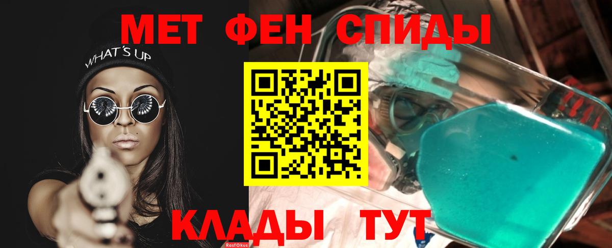 Сокол  МЕТАМФЕТАМИН Methamphetamine  Вход с VPN  МЕТАМФЕТАМИН Methamphetamine 